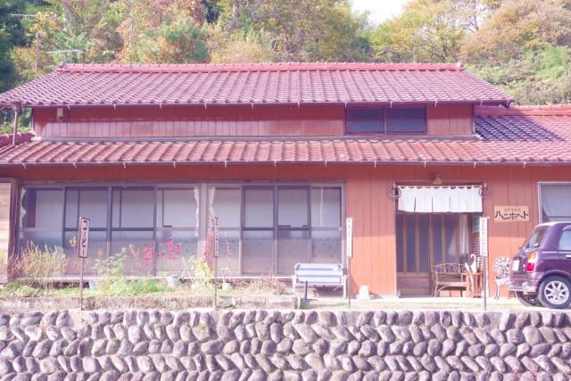 Homestay HANIHOHETO