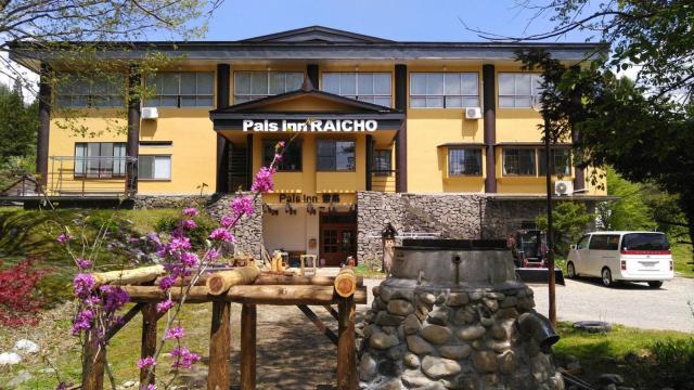 Pals Inn Raicho - Vacation STAY 93472v