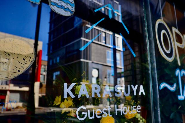 KARASUYA GuestHouse