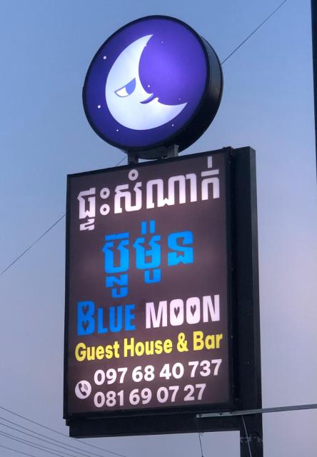 Blue Moon Guesthouse and Bar