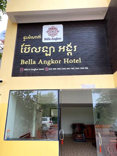 Angkor Bella Hotel