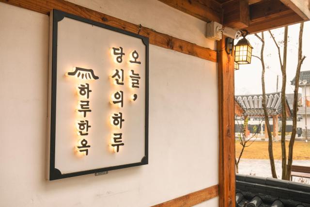 Gongju Haru Hanok Pension