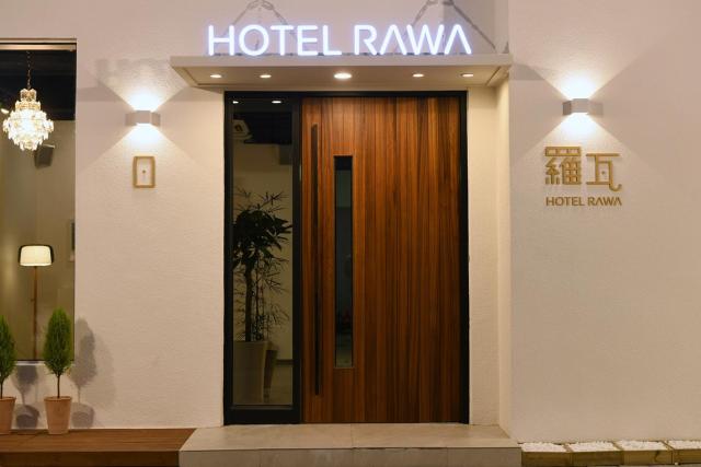 Hotel Rawa