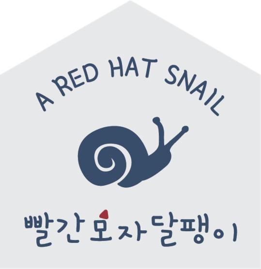 Red Hat Snail