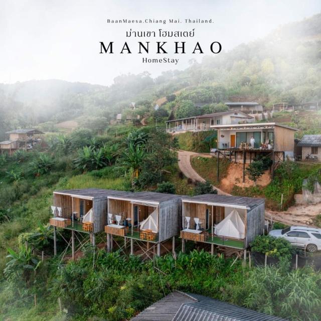 ม่านเขาโฮมสเตย์ Mankhao Homestay