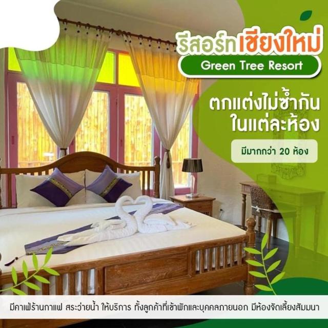 Green Tree Resort กรีนทรี รีสอร์ต