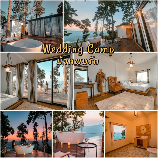 WeddingCamp Doichang บ้านพบรัก