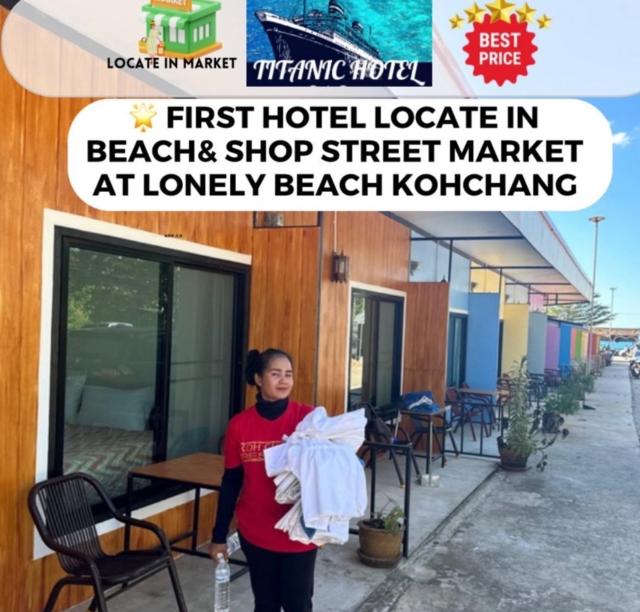 Lonely beach complex titanic hotel in beach shopping street markets ในศูนการค้าติดทะเล