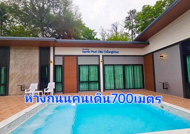 Vamin Poolvilla Chiangkhan Loei วามินทร์พูลวิลล่า เชียงคาน เลย - วามินทร์ รีสอร์ท