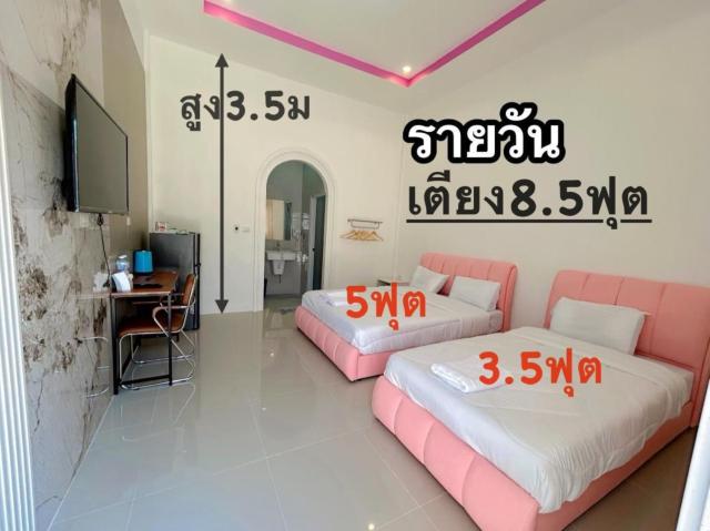 Katthaleeya Resort คัทลียา รีสอร์ท