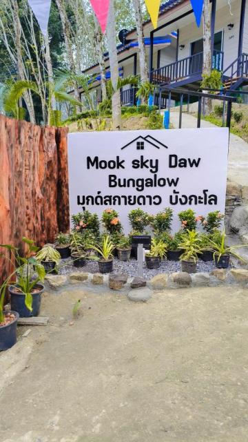 MookSkyDawBungalow