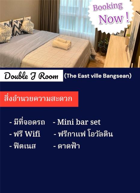 Double J Room the east ville Bangsean