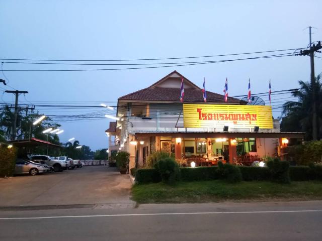 Poon Suk Hotel Kabin Buri