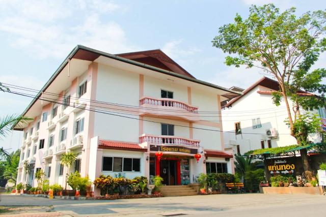 Thaen Thong Hotel