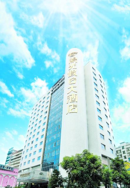 Sunshine Holiday Hotel Fuzhou