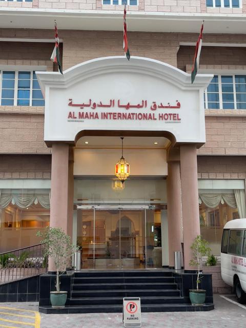 Al Maha Int Hotel Oman