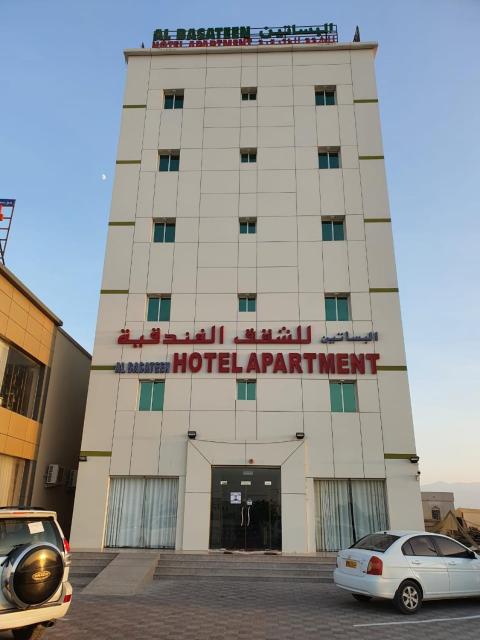 Al Basateen Hotel Rumays